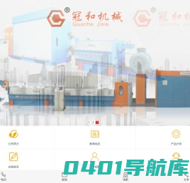 拉丝机-铝/铜拉丝机-有色/黑色金属拉丝机【杭州冠和机械】杭州拉丝机