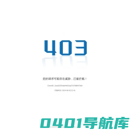 北京林业大学人文社会科学学院