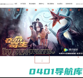 思美传媒股份有限公司