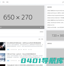 码客汇 - 程序开发_源码下载