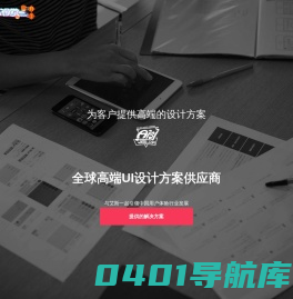 四川艾斯视觉软件科技有限公司|绵阳网站建设|绵阳网站制作|绵阳网站设计|绵阳网络公司|绵阳建站