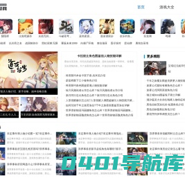 手机游戏-好玩的手游教程-游戏大全-98手游网
