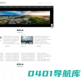 京涛海纳-北京理工大学珠海学院新媒网