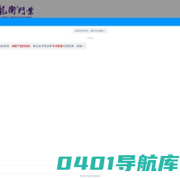 楼宇门厂家-氟碳漆门-不锈钢大门-单元门-锌合金大门-永康市龙卫门业