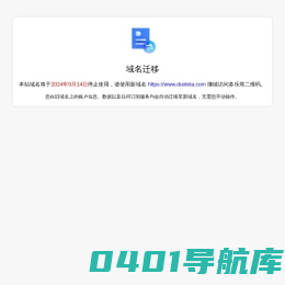 叮当码
