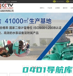 卧式高压多级泵_矿用高压水泵_多级离心泵_锅炉给水泵-十强厂家【中联泵业】