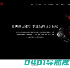 和美设计 hemv.cn