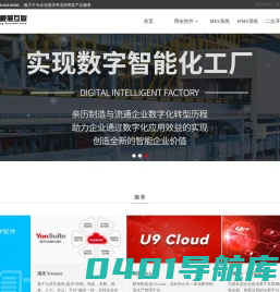 用友好会计|用友好业财|用友易代账|广州用友软件|用友ERP管理软件|用友二次开发|用友财务软件|广东鲲展互联科技有限公司