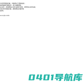 江西杏仁春健康产业有限公司-江西省二十四气文化研学有限公司