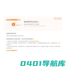聊城市东昌府区广达科技技术中心