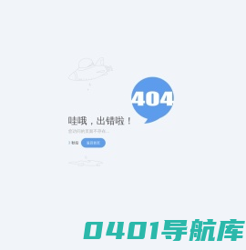 深圳市辉宏激光