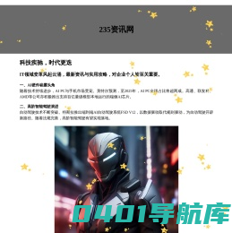 235游戏网-分享好游戏