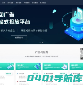 青瓜传媒_全球数字营销视频媒体金牌服务商
