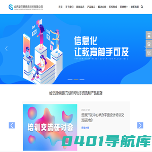 卓尔思官网