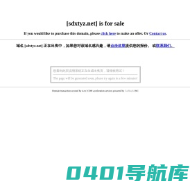 新泰一中集团|新泰一中|新泰市第一中学-新泰一中集团