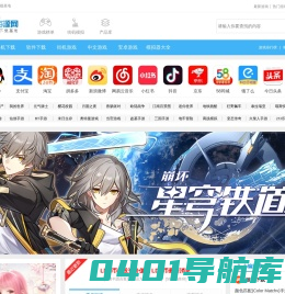 安卓游戏下载_安卓应用下载_安卓游戏破解版下载_飞翔下载网