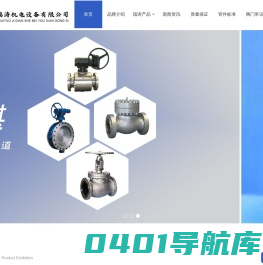 昆明阀门,云南阀门_云南瑞涛机电设备有限公司