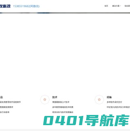 智慧校园平台-数字化校园-数字阅览室-图书管理系统-档案管理-合肥自友科技