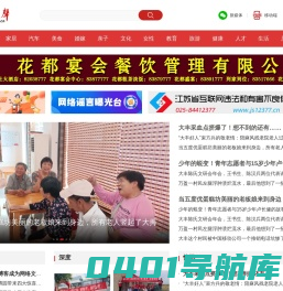 大丰之声 | www.dfzs.js.cn | 大丰父老乡亲自己的网站