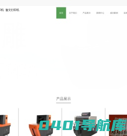 盲文打印 机盲文标牌 盲文打印加工-上海诚邦网络科技有限公司
