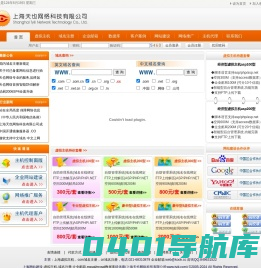 上海虚拟主机_上海做网站公司_小程序开发_微信公众号开发-天也网络