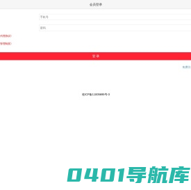 用户中心_腾格美