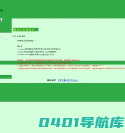 版本数据库