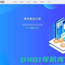 DreamOnline 梦想在线网络科技有限公司官网_梦想在线