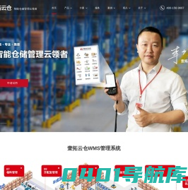 广州智森信息科技有限公司