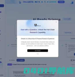 AMiner - AI赋能科技情报挖掘-学术搜索-论文检索-论文专利-文献追踪-学者画像