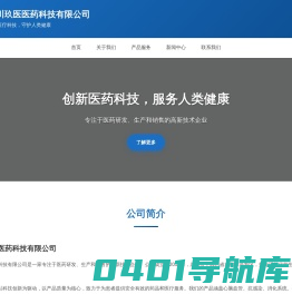 仙女说商城后台系统