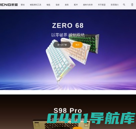 东莞市智达铭电子有限公司_东莞市智达铭电子有限公司