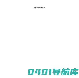 上海申畅润滑油有限公司