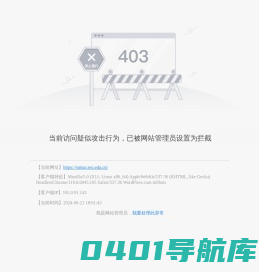 东南大学蒙纳士大学联合研究生院