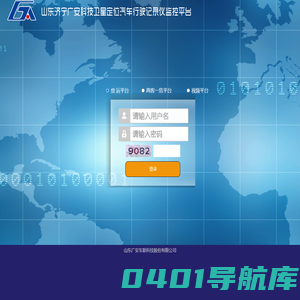 MicroGPS位置服务系统