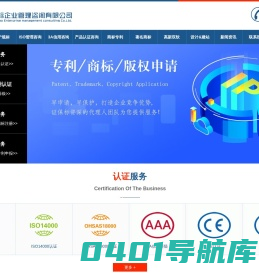 南京规标企业管理咨询有限公司
