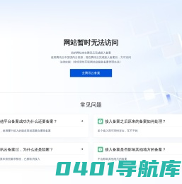 广西凯捷科技有限公司