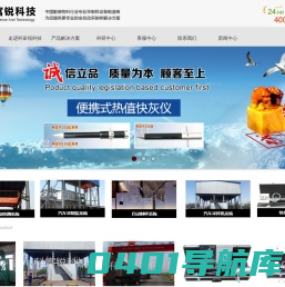 郑州科富锐科技有限责任公司