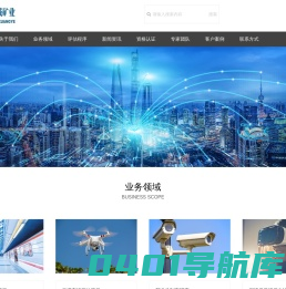 内蒙古西域矿业开发咨询有限责任公司