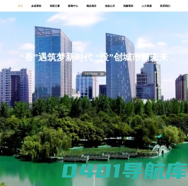 香投集团