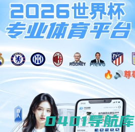 成都拓途金属制品有限公司广州分公司