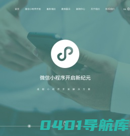 成都企业网站建设,做网站,公司网站设计,官网设计-028工作室