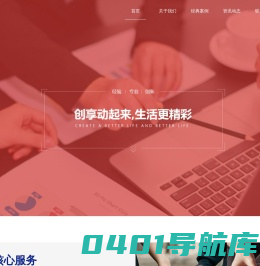 洛阳起诉诉讼离婚协议书_离婚财产分配分割「免费咨询 在线解答」_婚姻家事律师团队河南祥视荣腾网络科技有限公司