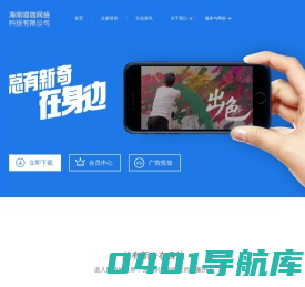 海南喵咖网络科技有限公司