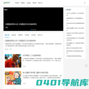 考拉号 - 狂热游戏玩家们的天堂