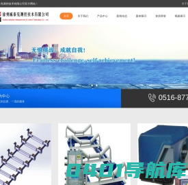 电子皮带秤,皮带秤链码,皮带秤仪表,皮带秤链码藏箱,2105称重仪表