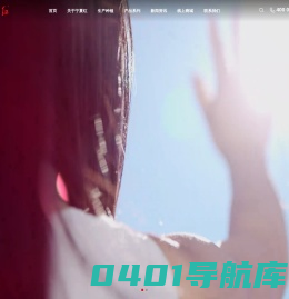 宁夏红枸杞产业有限公司