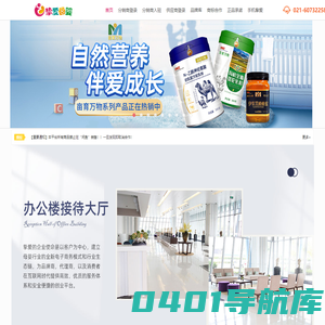 挚爱母婴-高端母婴用品B2B分销平台，孕婴童品牌招商，免费加盟代理，一件代发，正品货源