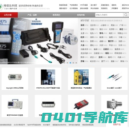 数据采集器_罗斯蒙特hart475手操器_SKF振动传感器_威乐Erem镊子- 中国工业4.0备件仓库·格信达科技