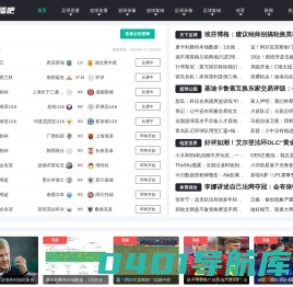 360直播_无插件体育直播_免费高清NBA直播_360足球直播_欧洲杯直播